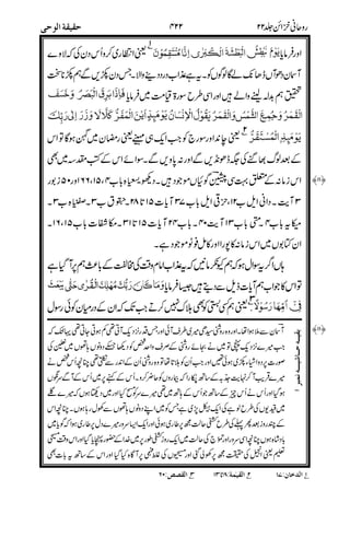 &
*
,(-3
.
8
*
,+
'()(9(7709
./(9/".9*.+,.
.09.9(7
: ! %3
4/
**
+
0$
1
6&&&
+;.'&&&
&&&
4
-*!
07 / ,- *. . / * /" &' *
 