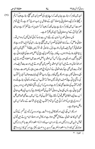 $!
L
$)(L
)
"*.
!-
,*
$!
("$
!"
"
"3$RS
A#,
$
"!W*+"
!#
5(
J+&
]/
D
+
&
E
8$ %$$
0* .( *,
$4
 