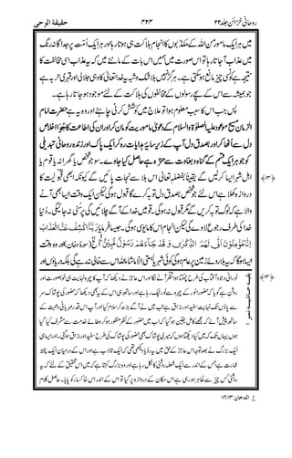 &#'&
33
-. 2'
'
8
2222 3333""""4444 ****
&&&&))))&&&&""""
2222
.!
.
3
4'
$
! +:,-
*
6, 50
)
2)
=
=
,
( . / &' *
.
.
 