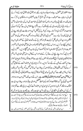 7
4(
*A
$2
*
'8$
66
%.
!4
%BC
3&,2
&,2
!!!!
96::3
,'BC
. &!:%1
4
<
)
.3'
9
9
 