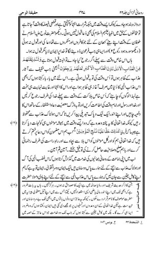 "
!!
6'
D!
$-, +
,2!%$
$
*
3&!.
3'
#8&,2'!$
!*./)6
83
! !
*
;;E
% *
3
3
41,#(2&
!& <#E
0 /2 * / 5$67 *
7
7
 