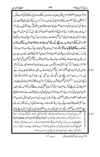 $
%$%
!!!!
:*
!,-
"8-3
3333****
' 3
!
3
>,"$%5"!
63!
<%<
*
+
7%
2,
!
&=,
F
!G
$
4-.
.#
/0 2 * +$%- !!!!
"
"
 