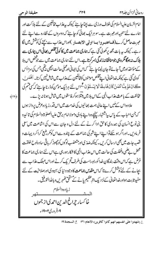 #
83'
8
-3 /8,9 +
****
*
&
*
8 F
3
,8 *
D4 :3
#
$*
%*
#
3*
!=;E3
****
$%>:
,85
#>0#6
#/ 567 * . 8:; <=>5=?=?@@AB *
 