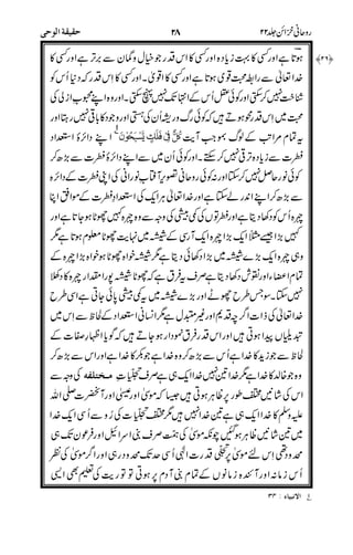 '
"
!M
&
E
*,
@&#
'E*.
!M
*.2'
+
**+
**+*
("-:)+
*
B
)"I
B%*.*.
R8F &
g`;
-)$$
g`1 #
*$* $ -)$
$ $
g`
$$
<$ %$$
0/ 35.$S *,
$6
 