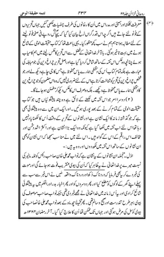 "#
&
$%
'&
'
'
()
$
(#!
)$
!
%#!
$!*
!
 