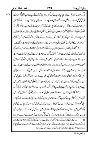 $!
*!!
! ++
,
%
-./-01
+)
*!,!+
2!
3
!-(*
(
4444
5!
! 4444
!
"# 6-01
78 6 $% ,
 