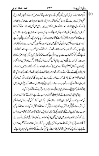 %(%
&'&#()*% &
.
9
$(*
/
0
%
6-01
*:
!-";1!
'#
!1!+
5
/!
 