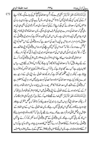 1
!
8.6-01< 1!
2
=
&
3
'
4!
!&
5
$%
/
6!
 