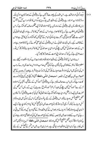 0 - 5
#
#
&'
>6"#$1
?2!
*!&&& 7*(2
7* +&,'-( . /!&0!&(12 6
@!
!!
A
2&
*!& 6
! !&(12.+,'-( )
6
6
8!
 