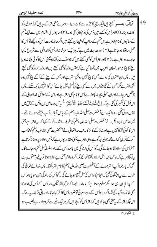 7*@) *!&&&&
@)
*
+-"+
!
B,
,
!!
B,!
!3
%!
!
B,
!!
#
)
0
-!
M ,
 