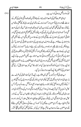 )
*
($(
g`
$*
H
(4#$&
)*
$#
C*
*$#"
*
g`45
-%$
,4*+
gi
?$ %$$
$8
 