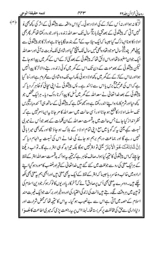 !"
&$'
#
(
)
#
*
$
$
! $
!+
%
*
 