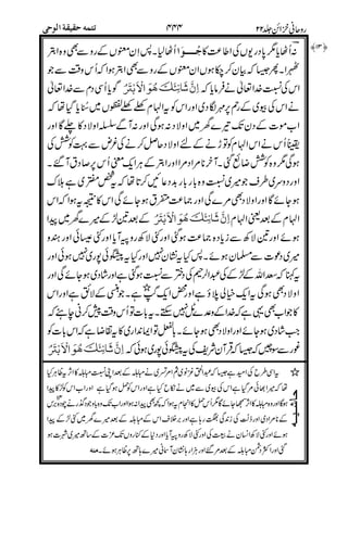 ! %
&,
'!+
($
+
#
----
)*$
#'
*
"
"
 