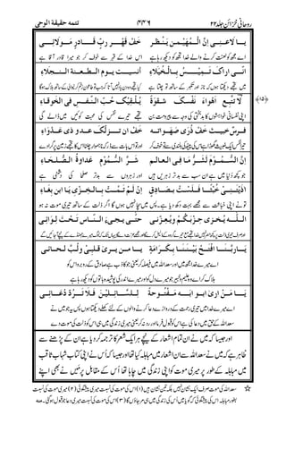 9<1=1*>?&=@*?A" 4B""C11$41D
""
E4(6-!" ) &*F"12G"1H-!"
%$
4%1"1IJ&&2".H=!" 8K :"LM1!1I N
0 #
B51#!" ,O # 9<1C7&IB5 9:;9<1O*,P Q3 .
0
R%0!" #K B5 81(" "C1(S."T
.
"C1T1E1G"H"71,"4G$G"U!" O41"19:1V.%1EGR@"W?
.
&Q01E"A" ! 46 %4H7,"71GT1#4"7&
4$4,+=%:"1#J0A 4*G.1X1G1G"?
!+
$
@&@BA" .- "%A"%1$ 4$1*,+GG1
(
(
$
$! "
(
----
*(
1
 