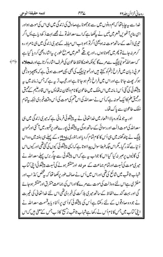 $!+
! ".
#
6666----!!!! %#
,2
2
#%"
#%$
34%
.$%&'
$
5
$#!(
+
5
!
$)*"
1
3
 