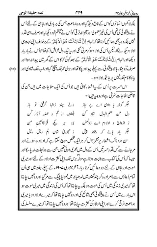 (
9.
+#
2
. "
3
/01234! #
5%
6
7: !
# 8
$0;
1
(
(34%
.($
$
#$
$$
8
4
 