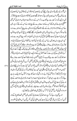 G G !
$ G #*
$
$
$$
#..+'
$.(
" #
#0>
*
+!
#+,
$#
#
2
(
 