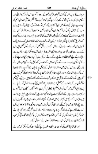 .+'
! ".
-
5$$
5
! "
/9:/
525
5.
5.
.8
%5
$
5 YT
!
5
(
 