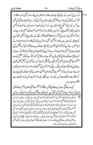 *
gi,I
**) O
:J.
,(
]>h+
O
-
& O
#
]>h+
A#
]*+I
"#
O
%$$
N>F#$*"
$
049$*
O #5-
;*
&*)-'
$0*+&
$<
 