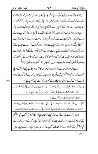 +
% ;*?<
@<@@=@@-@-6@ (
05%9
$+'
.
.
,
.( ! "
$
4$14,+=%1:"1#J0A" 4*G.1X1G1G"?
"C1T1E1G"H"71,4G1$GU!" O41"19:1V.%1EG"R@W
..
31A#!0
413
*(
* 4+2
 