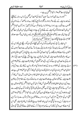 31
BBCC(
/C
/>?0
03
"
%0
" A
41
:(12
,41
.,
% .( 3
3
#
31
3
(7$
*
(
 