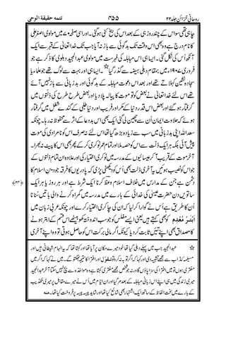 $3
0
%
----
34%
(
("5
+'
8
3@!
)
8
$,
GZZZ5"(
+
((
----
&[ (9
/
/
5##4:
&
 