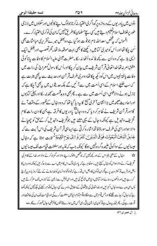 5
D
!
!
--
-
<0%A#
BCDE#
+<
3
----
)F)
:-#&
<
#
1(
<" ----
<!+'
;
#&,
<E
#%
1( [BC
 