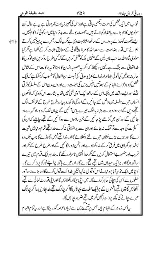 +/)*
% *"2 /
'=
%!<7
9#!
& & B7&#
!
:$
++
&5+
+ .0
!2!2
! !
,>
*
3
4(
 