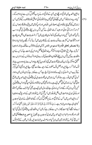 ,>
1
##
! " $+
53$&Q
"
"
" #R&H%`%#'T$Q
)+"
0$
*
)/
;
#
1
#
.(
<#
a7*1b?9c8de
#
8
1
 