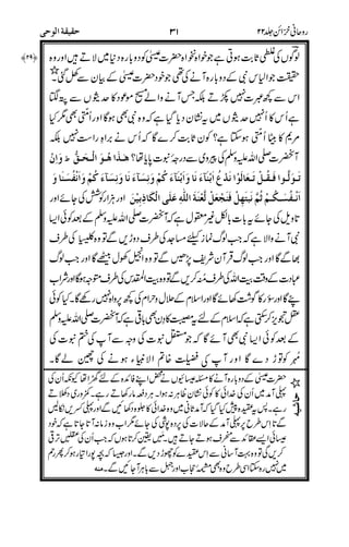 !
O
D0 O
!T U 4V41 #j
20M2#$5WXS5$!XSH9!5)XS5$!5)XSH9!5F)$!
5F)G9Y95.8ZM0-#M#G$[%
.#
&!KPk
&&
%)(&
# 22 !
-
* %$$
7
$"
"-
.7H'
(
QOA
)
$D
$?
 