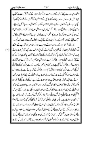 )
&
#
#"
#
#
#!
$!
$$
/%&
0
#
%
,
,
!'(
""1
%
&-
-'( %%
 