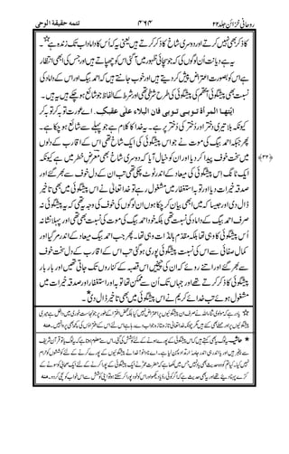 ****
"1
2
,3"
## !"# $% &'
"""
"1
#"14
()#
#
/#
#
"#
)#
#
)/
%-
('( %%
#2 ****
!
* +.
"
 