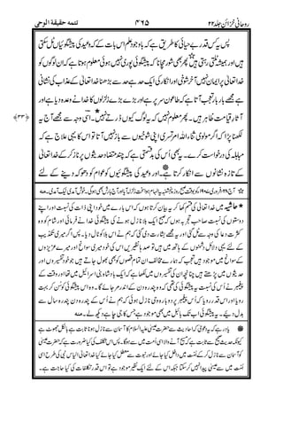 $
****
'
, -#
5$/
.
--
6'( %%
$/
"%
#&"
$(
'
."
$
7%8&$&#( ****
 