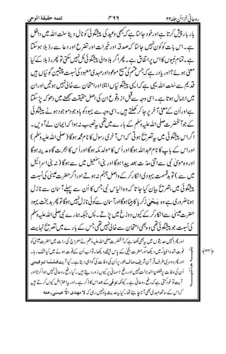 (
9
)$9
%
.
:;
)
:
;
&()*+ /
1.
-(
''( %%
& 0
#!#%
%&'())
2
,-.,/
 