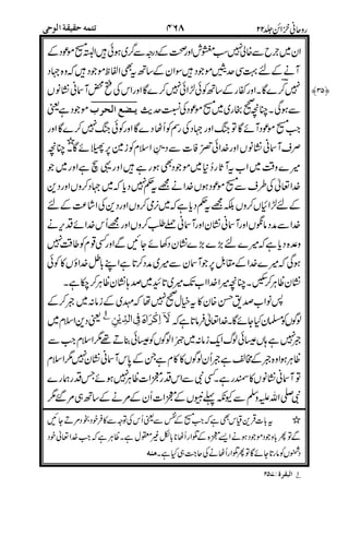 3!
3
+
&56)7
****
#!%+,
"
#
+,"4
,-
&<
&
-.!/
6-
7'( %%
& ****
%
=6% % &<
 