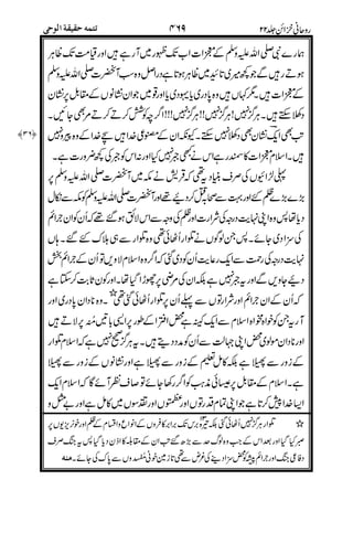 $
!
-.-..-...5
)
/
+#
#
3
3
!
****
3
)
-
*#
'-
$'( %%
&,'
&-
- ****
>)#
%3620
 