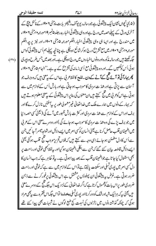 :6;(#
23*4.!'$&(
)6$&&8'$&
68'$&5
&8'$&"
(
??68'$&
;# 8 ####
22225555
6666
7777
.%7
;
25
6
7
#
#%7:
#.%7;;
1
,
25
6
7
89:<
%;<
/62!
/2
25
6
7
9: &
#"
7-
&( %%
 