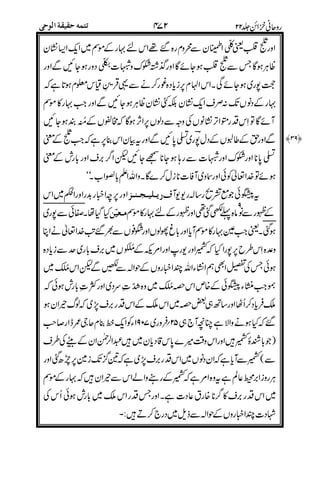 25
6
7
:#
25
6
7
:
!+,
###
=)
-
25
6
7
#
%
5 ;&< (#
=1 #
$
#@)
,<=>#
#(<
A $B<%7A
&#.
6%8&$&/
:C3#
;#.->>
$#
#)
(4=
$-
%( %%
 