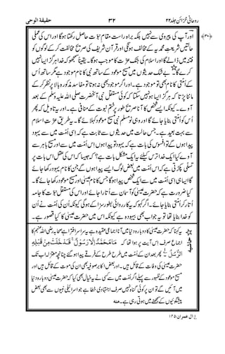 09;>(
l*+
/
2((
OH
#
.
O;
*
*
'!
*&
*
#;>(
O0*
$ %$$
$D
]T *,
!$3
!@
! + *
,*
*
*
#+
 