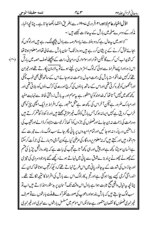 &%8&$&% DDDD
=
??;?5
&
"6
&,#
@
,"
3
/&,
A!/
?@!
3E
>
)
!0
#&,
# >? !
(
-( %%
 