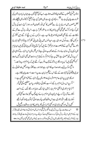 #
7 **** /
./
"
2/!AB@
)
""
:
;2F
%6
5'%8&$&'=
??5CD
2:#;
&G(&
&(
(( %%
)# ****
#)
#
 