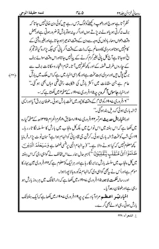 #./
$.
#
##
&
!
56&8&$&(=
%) ??'8&$&"
G(4
%%8&$&786%-&>
BG(.& $&8
:
';
&<
%%8&#
6&8&$&
E
(
%,
5$&8&$& @@@@AAAA BBBB
%(
6( %%
=7%% :=C &<
 