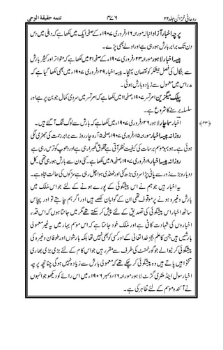 ('&8&$& 5555
.
-%8&$&&%
20B@
7
$%8&$&
$&&&
'%8&$&"
6&8&$&6
()
78&$&7
.>#
<
#
$
'<#
%
!#
5
-'&8'$&
"
-(
'( %%
 