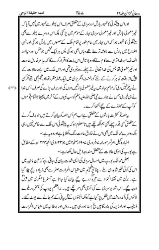 #
#.
#
#)
'
##.#
!
#
B
8)=
8&$&%-%8(%-&>
4=
80
$
%
!
25*
F
G
"6
%
"B@
E &-
(
06
.9#&
/!-!
((
( %%
 