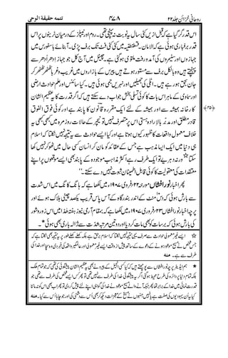 C
&D#.!
::
6 #6
H )
))
?@#
##H
*$;
#* ****
%%8&$&0 %%%%
2=H
&
5%-%8&$&!I
%7G(
6(
7( %%
H# ****
#
<&5%
=##
'
J*
6K
 