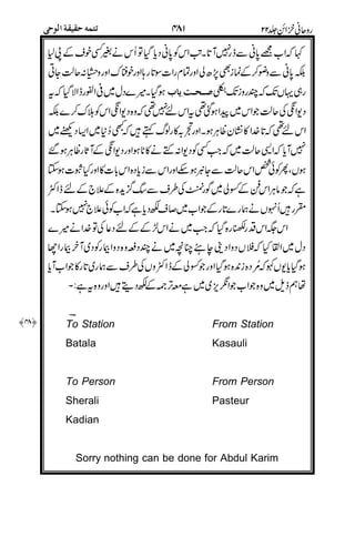 /)#$
.>
'/ O)?&7 :
#"
(
I$
)#G-6/!
#
+
!
*!/!#
4'=
7(
&7( %%
 