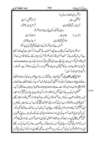 :'3;
& "(
&20M NO
%
5PE
/%
"( :;
@20M NO
%
&
G-6/
??(=
O)?&7 "
@=
*7
:6;
##
)*H-
-/*+ #
+
)
!+
#!),"
+' ,3'
!'
'
$(
%7( %%
 