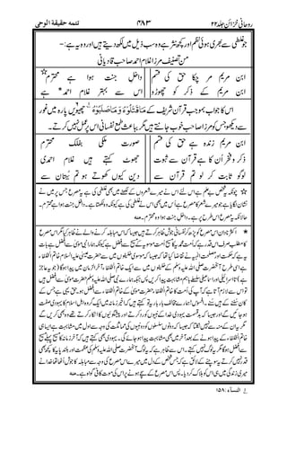 "!4=J
-
**** Q,
!
!
' &<
$!
I#
"<
P
-7( %%
' ****
'
Q,
.>
#$$
" ,JQ>
#:7 Q>"
;
$""
%RSTRS.
"
"
'
=76& /P &<
 