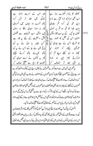 #$ )!
# /
$
2
!# !
# #
$
@
!)
# #
''
'U
###
'-'-
"
#-'-
'#
1,
A#
6
(7( %%
Q1D=R
 