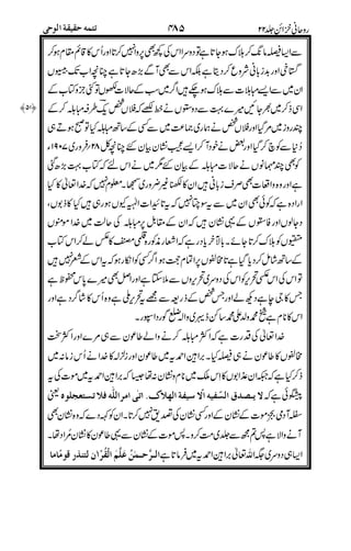 >
!7
B
4
"+7%8&$&
>
##/
I
%(
)%
' "
3
"
&)/(+
-
--#(
'
,&ST/U,IU'V#/=W
$!
$-!
1J(A(KJKX;>N &
&6
67( %%
 